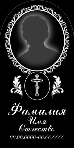 50x100-81 ПВ010 Овал