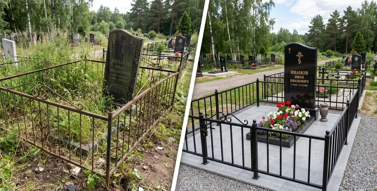Благоустройство захоронения до и после в Сургуте