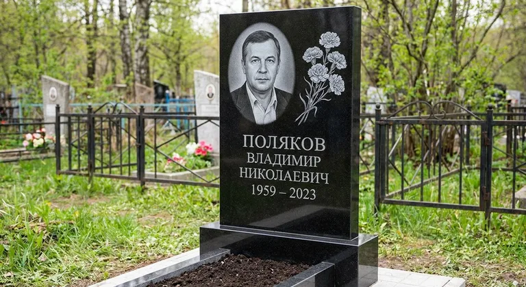 Памятник с гравировкой гвоздик — выполненная работа «Поляков» в Сургуте