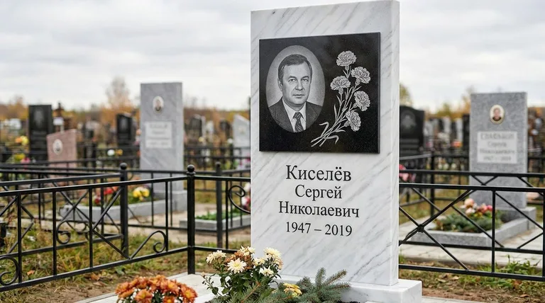 Памятник с гравировкой гвоздик — выполненная работа «Киселёв» в Сургуте