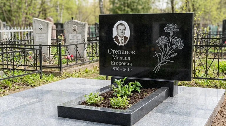 Памятник с гравировкой гвоздик — выполненная работа «Степанов» в Сургуте