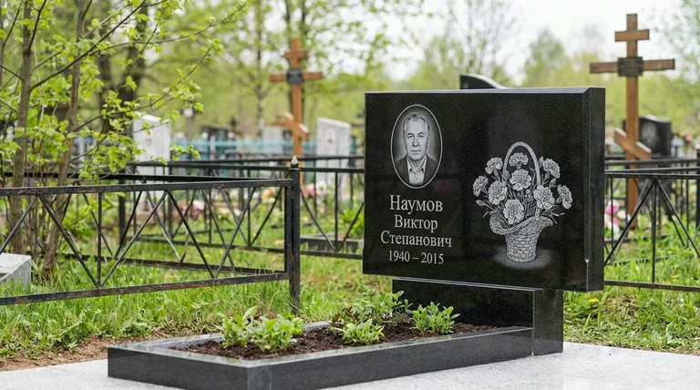 Памятник с гравировкой гвоздик — выполненная работа «Наумов» в Сургуте