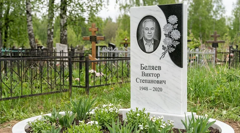 Памятник с гравировкой хризантем — выполненная работа «Беляев» в Сургуте