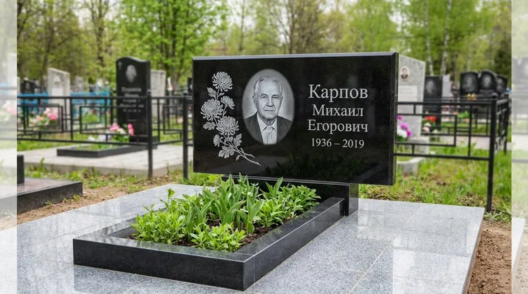 Памятник с гравировкой хризантем — выполненная работа «Карпов» в Сургуте