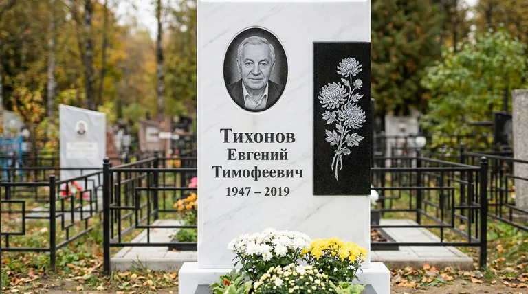 Памятник с гравировкой хризантем — выполненная работа «Тихонов» в Сургуте