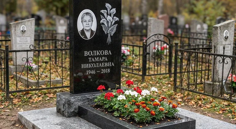 Памятник с гравировкой калл — выполненная работа «Волкова» в Сургуте