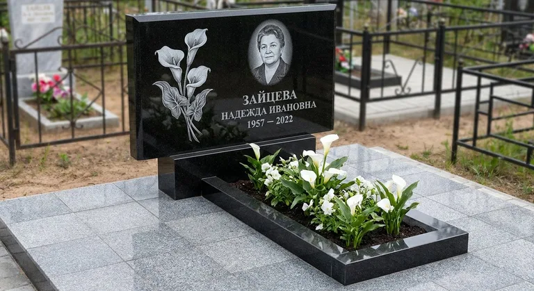 Памятник с гравировкой калл — выполненная работа «Зайцева» в Сургуте