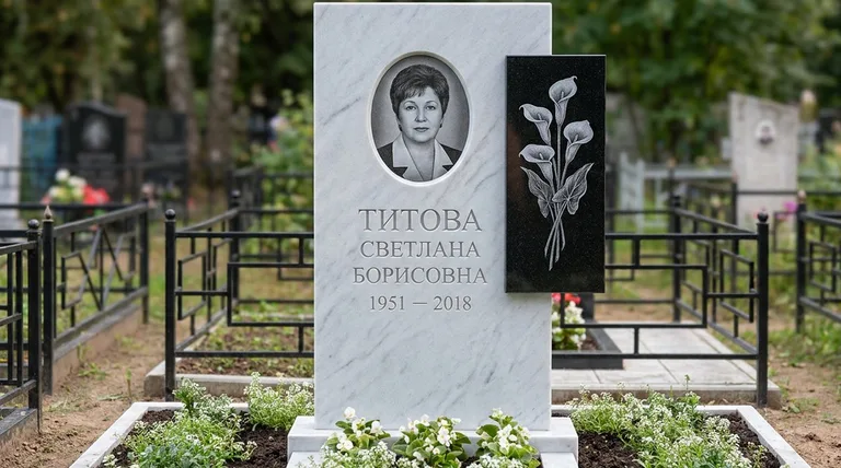 Памятник с гравировкой калл — выполненная работа «Титова» в Сургуте