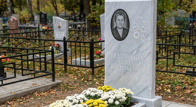 Гравировка ромашек на памятник в Сургуте — пример работы на граните