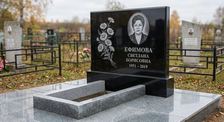 Памятник с гравировкой ромашек — выполненная работа «Ефимова» в Сургуте