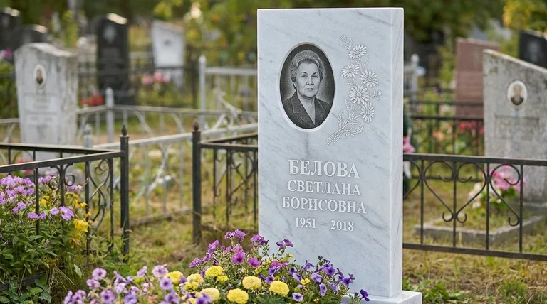 Памятник с гравировкой ромашек — выполненная работа «Белова» в Сургуте