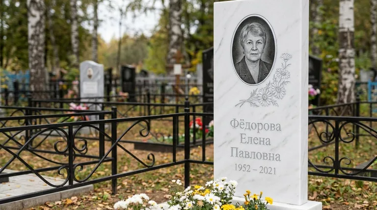 Памятник с гравировкой ромашек — выполненная работа «Фёдорова» в Сургуте