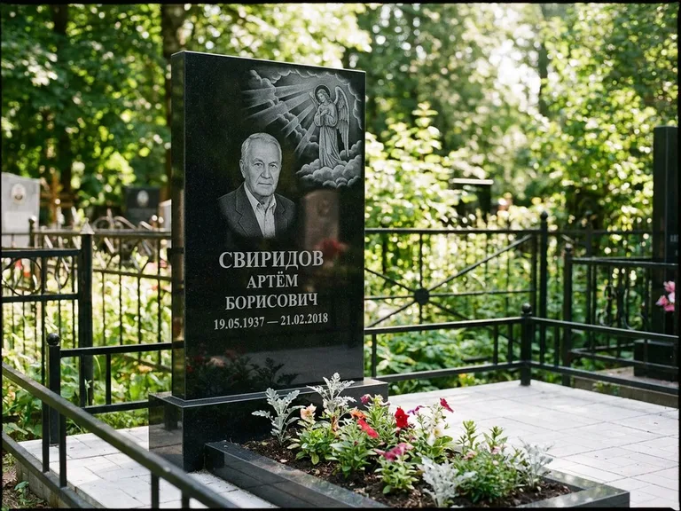 Памятник с гравировкой ангела — гравировка ангела в облаках с лучами над портретом, работа «Свиридов» в Сургуте