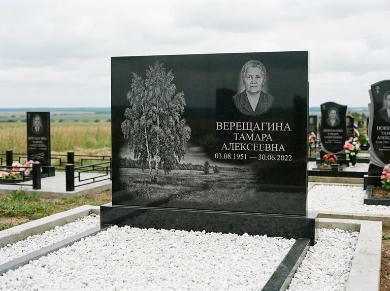Памятник с гравировкой берёзы: широкая горизонтальная стела — берёза у поля, простор до горизонта, белая мраморная крошка с бордюром, работа «Верещагина» в Сургуте