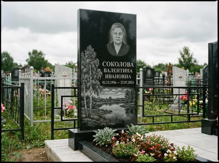 Памятник с гравировкой берёзы — гравировка берёзы у зеркального озера, работа «Соколова» в Сургуте