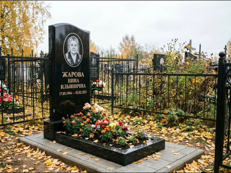 Гравировка портрета на чёрном граните — выполненная работа 26 в Сургуте