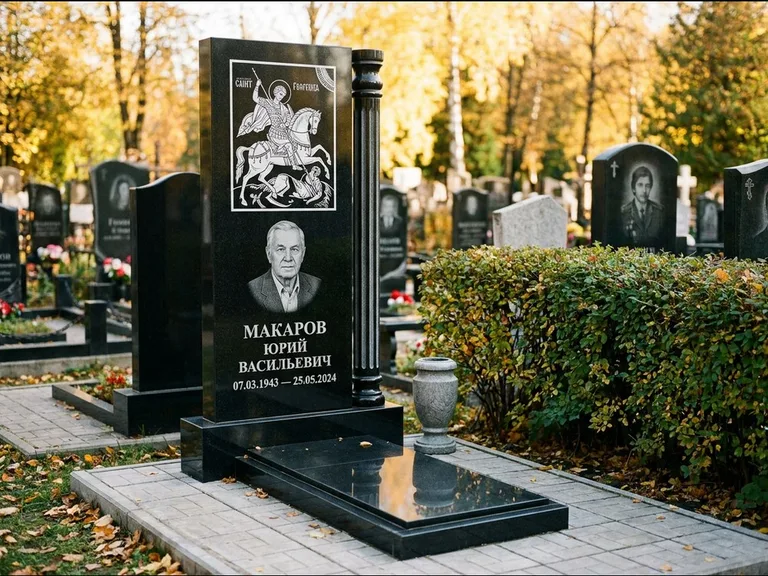 Памятник с гравировкой иконы: вертикальная стела с образом над портретом — гравировка Богородицы «Семистрельная», гранитные столбики с провисающей цепью, работа «Верещагина» в Сургуте