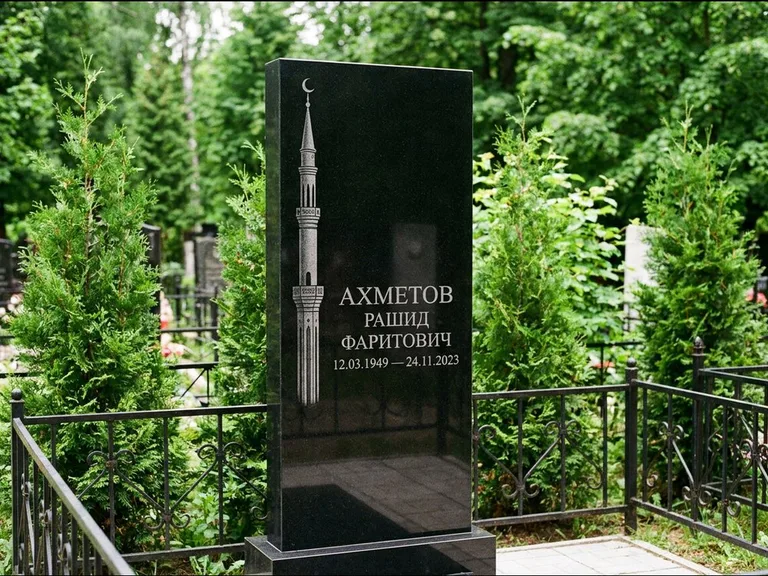 Мусульманский памятник с гравировкой мечети — минарет с полумесяцем у края стелы, работа «Ахметов» в Сургуте
