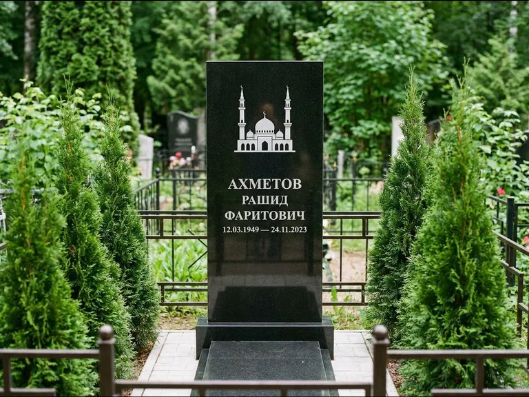 Мусульманский памятник с гравировкой мечети — силуэт мечети с двумя минаретами над именем, работа «Ахметов» в Сургуте