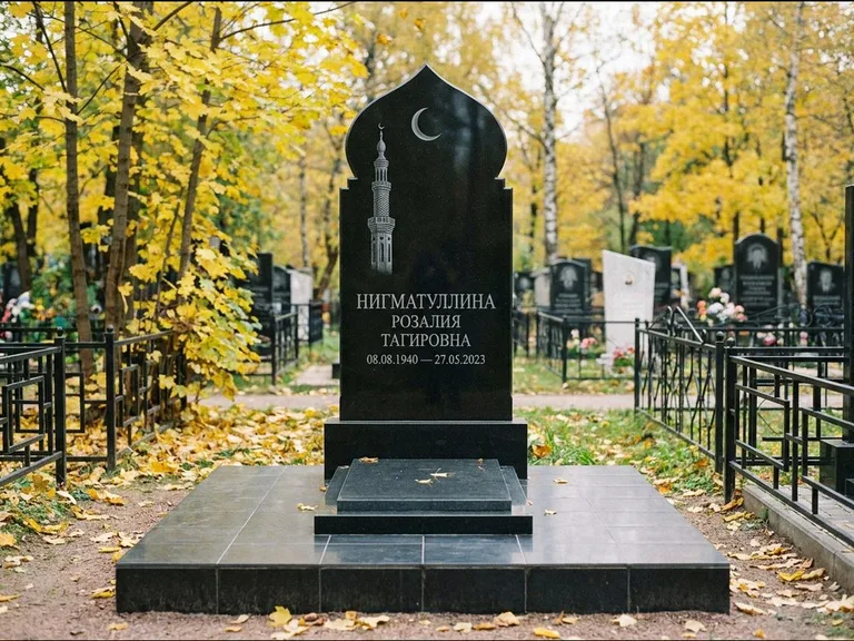 Мусульманский памятник с гравировкой мечети: стела с навершием в форме купола мечети — гравировка минарета с полумесяцем, гранитный цоколь с тёмной плиткой, работа «Нигматуллина» в Сургуте