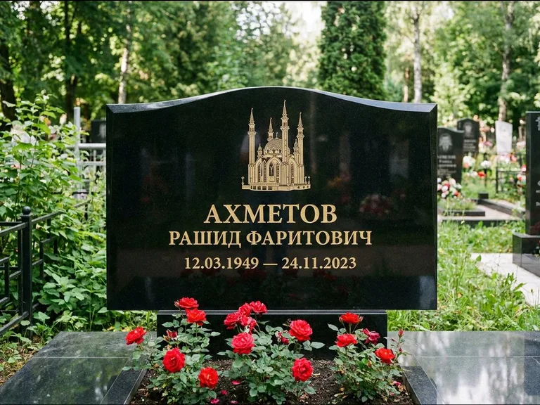 Мусульманский памятник с гравировкой мечети: широкая двойная семейная стела — золочёная гравировка мечети, цветник с красными розами, работа «Ахметов» в Сургуте