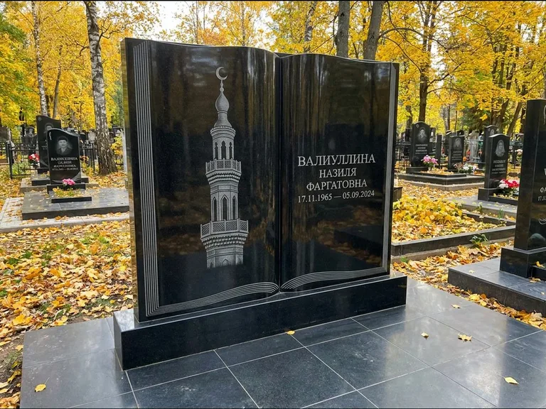 Мусульманский памятник с гравировкой мечети: стела в форме раскрытой книги на подставке — белая гравировка силуэта мечети с минаретами, цоколь тёмной плиткой, работа «Исмаилова» в Сургуте