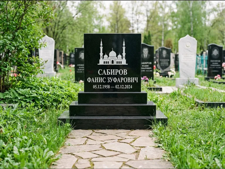 Мусульманский памятник с гравировкой мечети: ступенчатая трёхуровневая стела — золочёная гравировка мечети, дорожка из природного плитняка, работа «Юсупов» в Сургуте