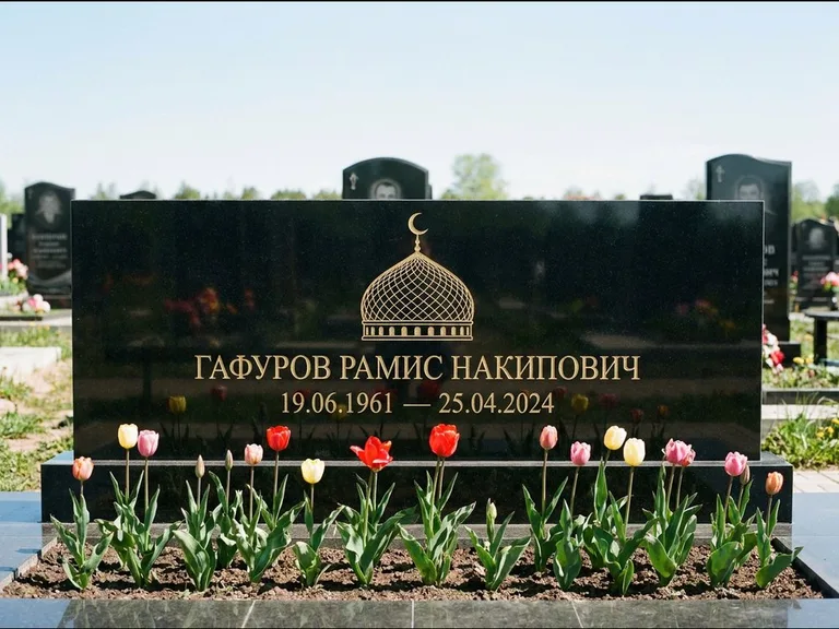 Мусульманский памятник с гравировкой мечети: широкая панорамная стела с золочёной мечетью — гравировка минарета с полумесяцем, цветник с тюльпанами, работа «Валеев» в Сургуте