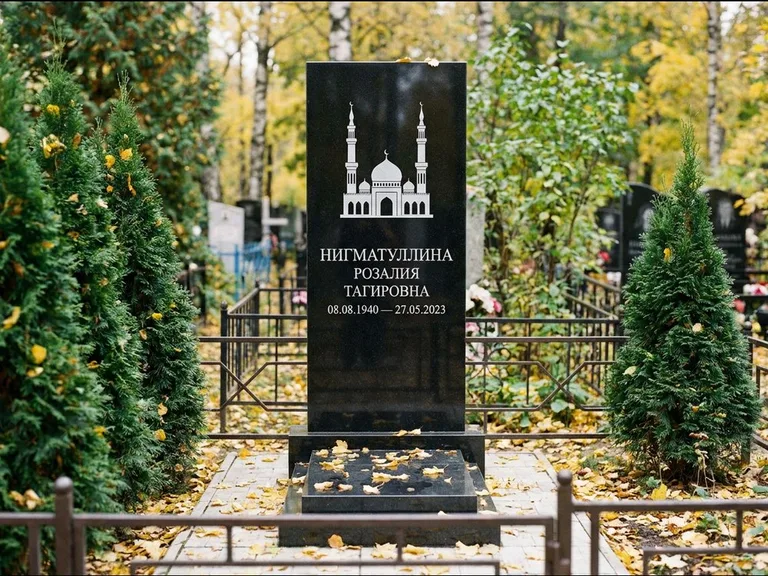 Мусульманский памятник с гравировкой мечети — силуэт мечети с двумя минаретами над именем, работа «Нигматуллина» в Сургуте
