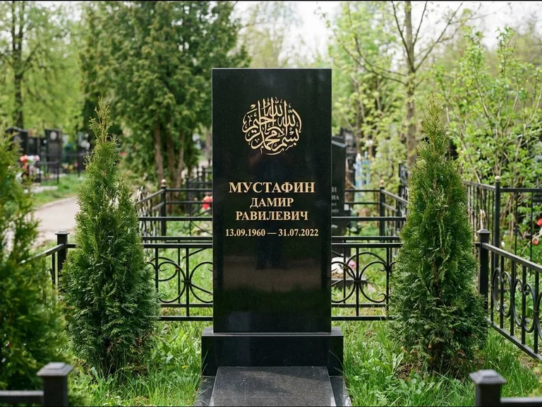 Мусульманский памятник — шахада в верхней части стелы, работа «Мустафин» в Сургуте