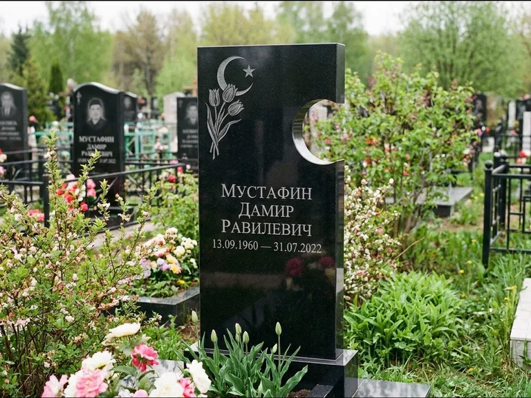 Мусульманский памятник: стела с боковым вырезом в форме полумесяца — гравировка минарета с полумесяцем, низкие кусты в цвету, работа «Мустафин» в Сургуте
