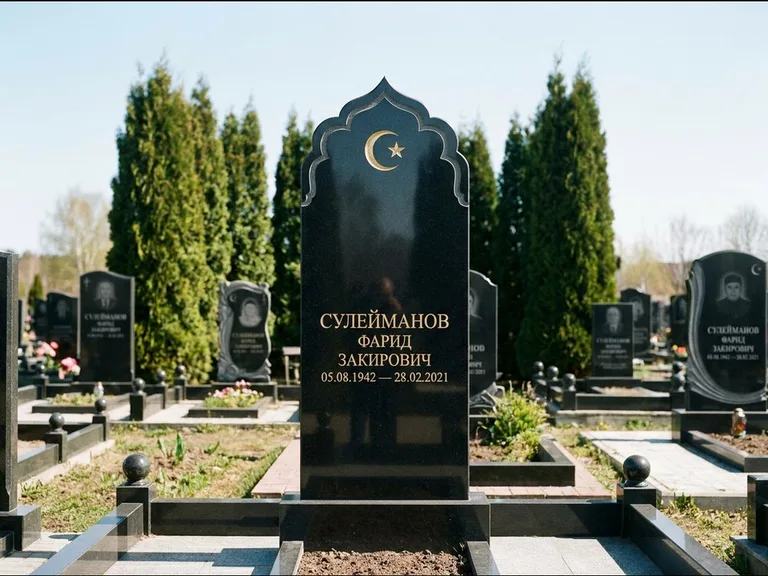 Мусульманский памятник: стела с резным восточным навершием-пиштаком — белая гравировка силуэта мечети с минаретами, высокие туи полукругом, работа «Сулейманов» в Сургуте