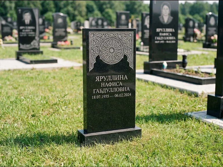 Мусульманский памятник: небольшая скромная невысокая стела — золочёная гравировка мечети, аккуратный участок с газоном, работа «Фахрутдинова» в Сургуте