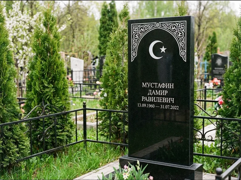 Мусульманский памятник — полумесяц со звездой и орнамент-бордюр, работа «Мустафин» в Сургуте