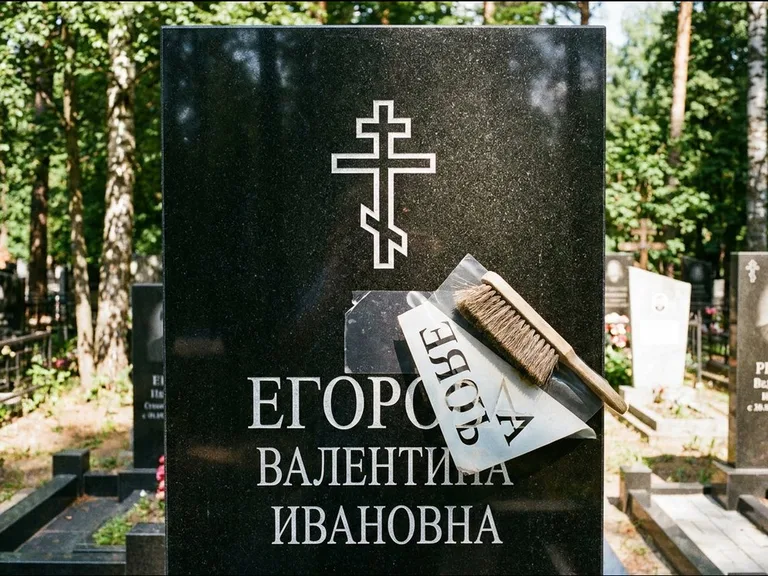 Религиозные символы — гравировка с выездом на кладбище в Сургуте