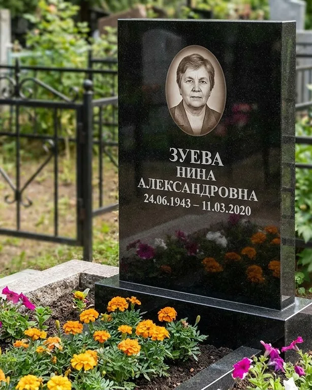 Горизонтальный чёрный гранитный памятник под ключ в Сургуте