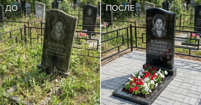 Реставрация памятника до и после в Сургуте