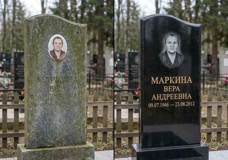 Очистка и полировка гранитной стелы: до и после в Сургуте