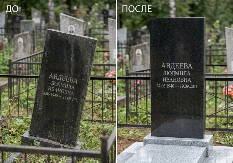 Выравнивание упавшего памятника на новое основание: до и после в Сургуте