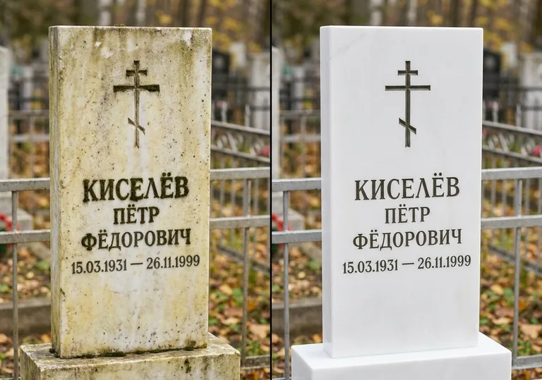 Восстановление белого мрамора: до и после в Сургуте