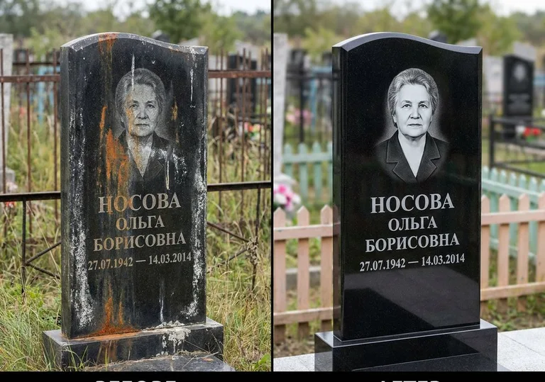 Склейка и восстановление памятника: до и после в Сургуте