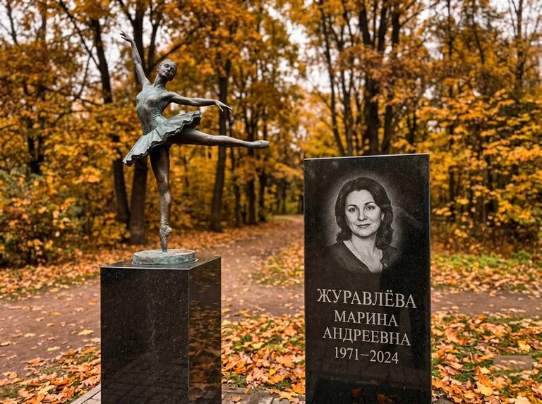 Бронзовая балерина на постаменте рядом со стелой осенью в Сургуте