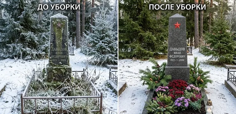 Диптих №7: снят зелёный налёт с лицевой стороны вертикальной стелы — до и после в Сургуте