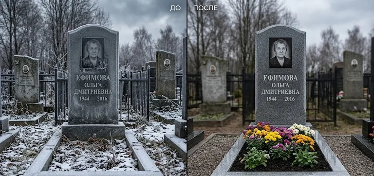 Диптих №11: участок с низкой металлической оградкой — помыты прутья и памятник в Сургуте