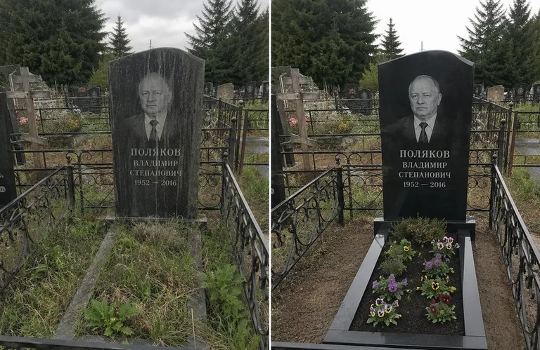 Уборка и чистка старой стелы до и после в Сургуте