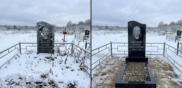 Уборка современного дизайнерского памятника до и после в Сургуте