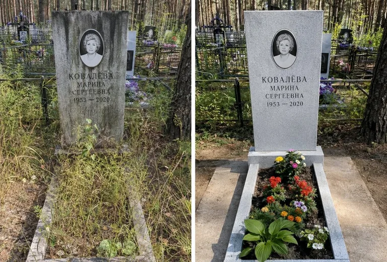 Уборка могилы до и после весной — поле в Сургуте