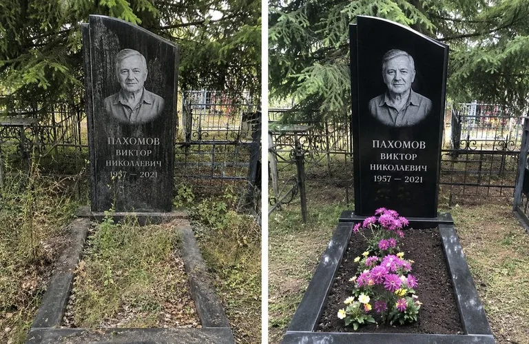 Мойка чёрного гранита с золотой гравировкой до и после в Сургуте