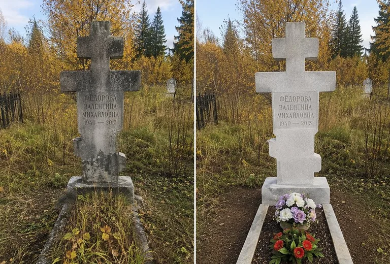 Уборка могилы до и после осенью — крест в Сургуте