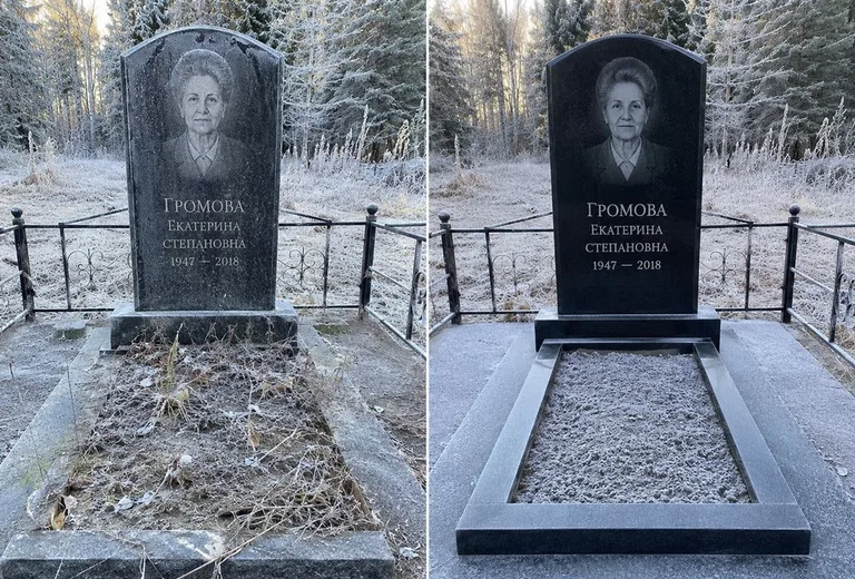 Уборка могилы до и после в иней — лес в Сургуте